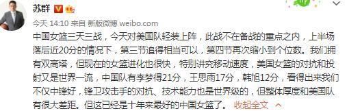 你感到遗憾的是什么？“我们有好几次机会能取得领先，但是都没能把握住，否则情况会有所不同。